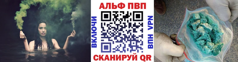 Все наркотики Сретенск Галлюциногенные грибы  A PVP  АМФ  Меф мяу мяу  mega как войти  ГАШИШ  Конопля  Кокаин 