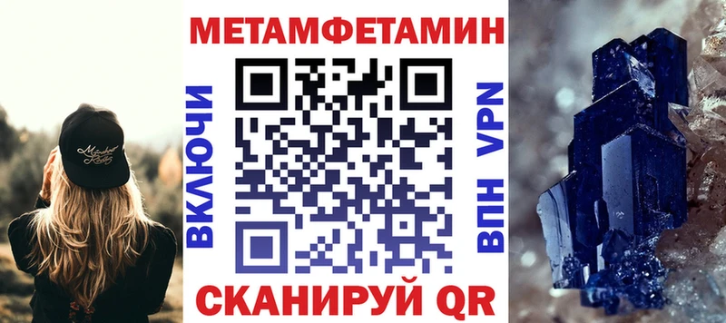 Amphetamine Premium Сретенск
