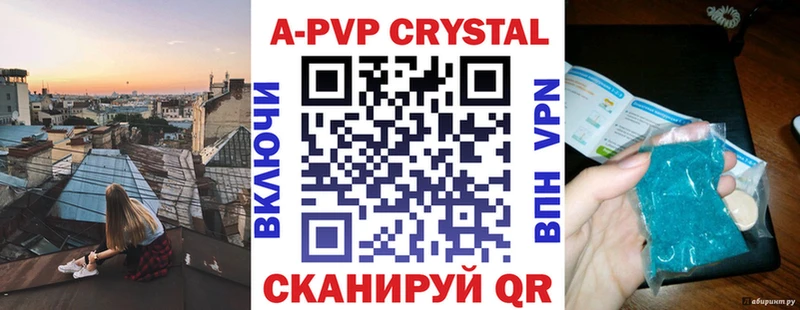 как найти закладки  Сретенск  Alpha-PVP СК КРИС 