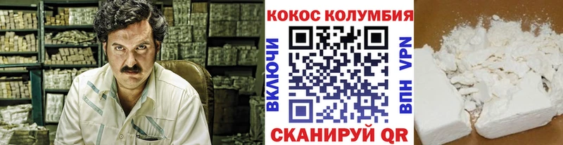 КОКАИН 97% Сретенск