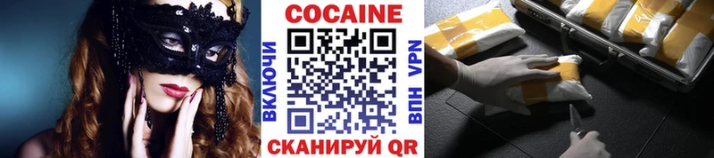 Кокаин VHQ  kraken вход  Сретенск  наркошоп 