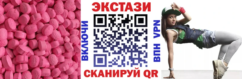 Экстази Philipp Plein  купить   Сретенск 