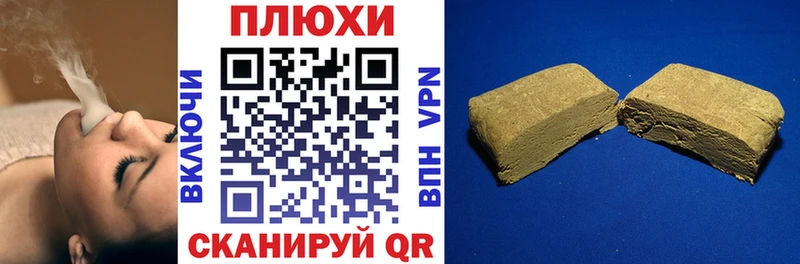 Гашиш гашик  блэк спрут вход  Сретенск 