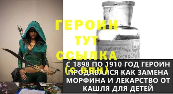 круглые Саяногорск