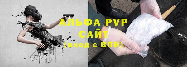 альфа пвп VHQ Ладушкин