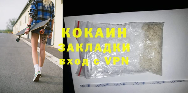 метамфетамин Сатка