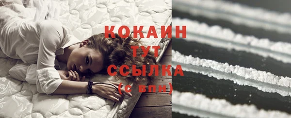 круглые Саяногорск