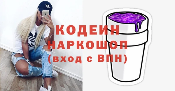 spice Сафоново