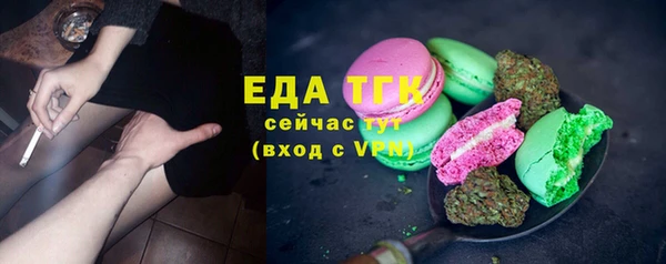 метамфетамин Сатка