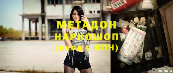 spice Сафоново