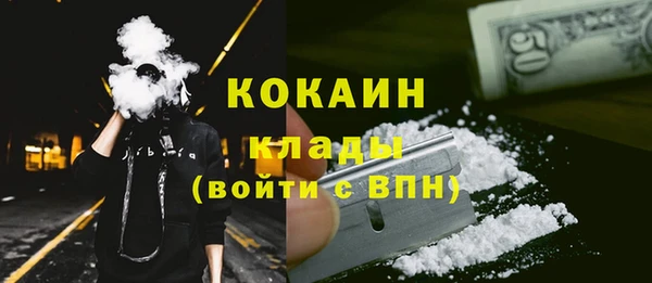 spice Сафоново