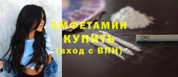 spice Сафоново