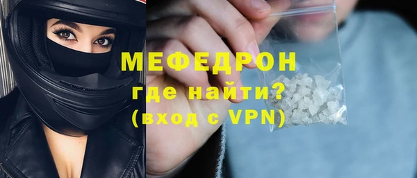 сатива Малоархангельск