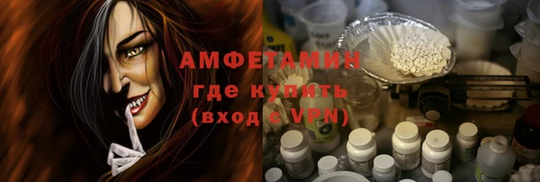 круглые Саяногорск