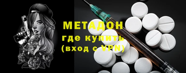 spice Сафоново
