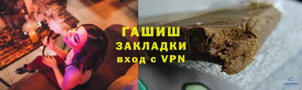 круглые Саяногорск