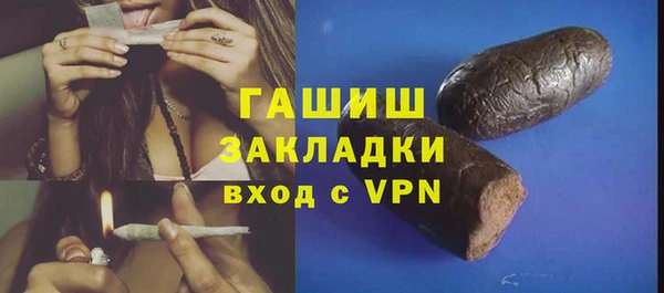 метамфетамин Сатка