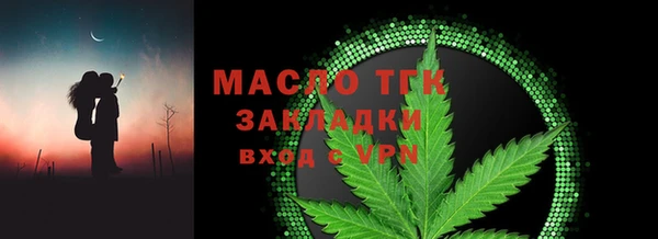 круглые Саяногорск