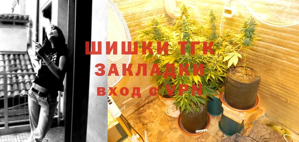 круглые Саяногорск