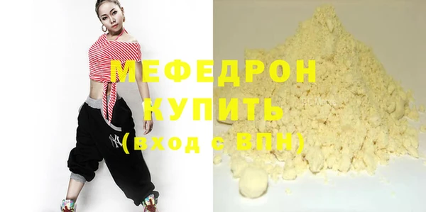 spice Сафоново