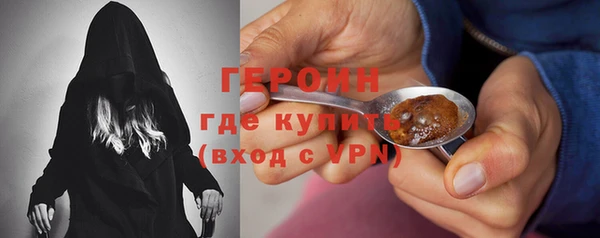 метамфетамин Сатка