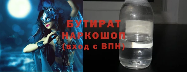 круглые Саяногорск