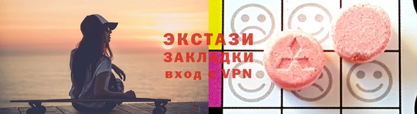 круглые Саяногорск