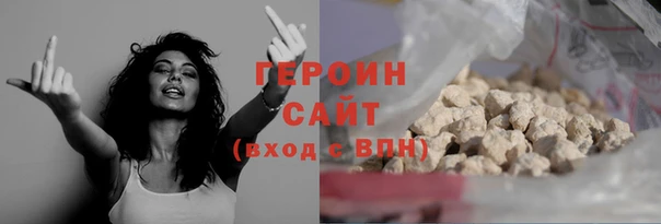 метамфетамин Сатка