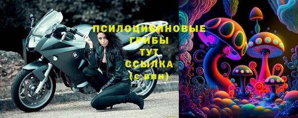 метамфетамин Сатка