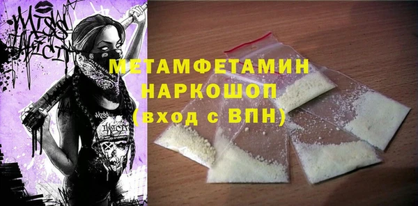 метамфетамин Сатка