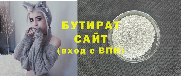 spice Сафоново