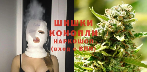 метамфетамин Сатка