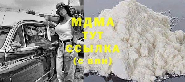 метамфетамин Сатка
