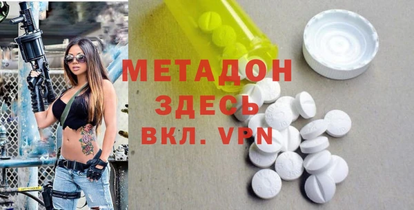 метамфетамин Сатка