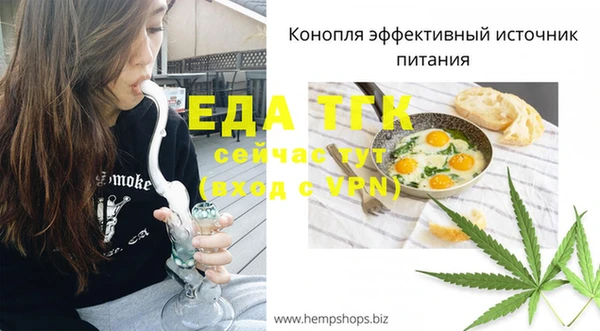метамфетамин Сатка