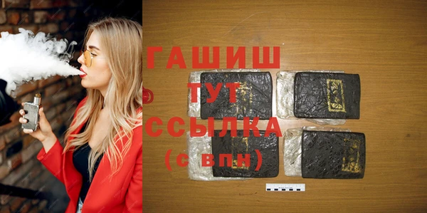 метамфетамин Сатка
