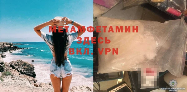 метамфетамин Сатка
