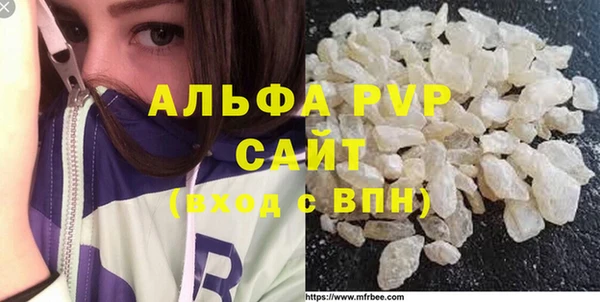 метамфетамин Сатка