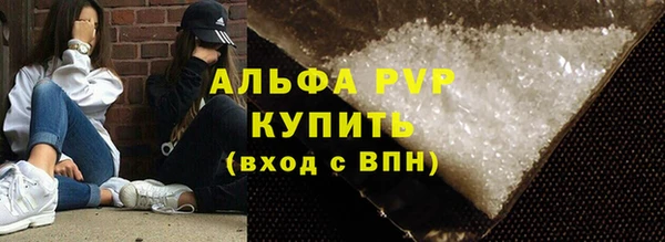 метамфетамин Сатка