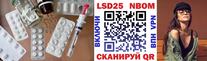 ЛСД экстази кислота  хочу   Сретенск 