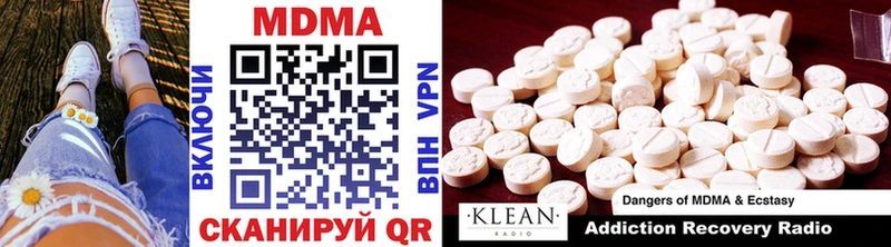 MDMA кристаллы  Сретенск 