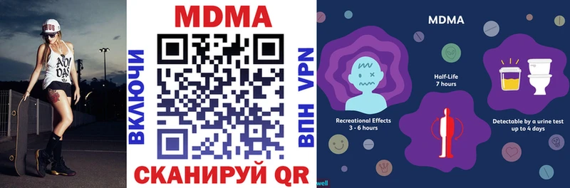 МДМА VHQ Сретенск