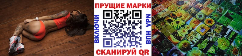Марки N-bome 1500мкг  Сретенск 