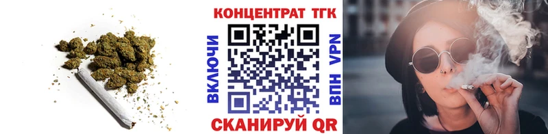 закладки Сретенск ТГК жижа