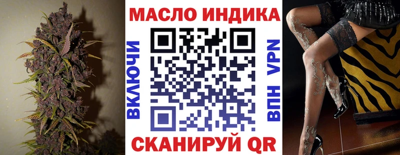 ТГК вейп с тгк Сретенск