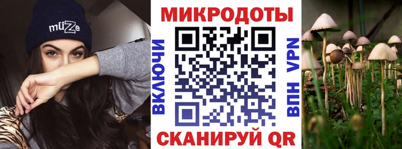 Галлюциногенные грибы мухоморы  Сретенск 
